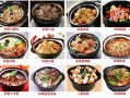 砂锅菜是哪里的特色菜,砂锅是哪里的特色菜