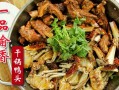 渝香干锅鸭头加盟怎么样（渝香干锅鸭头加盟怎么样啊）