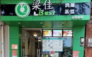 奶茶鸡排店怎么样（奶茶鸡排店怎么样好吃吗）