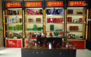 茶无限有限公司怎么样（茶叶铺货经营模式）