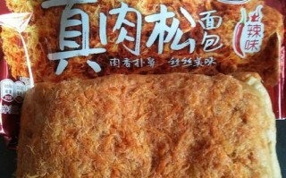 肉松一般在超市哪个区,肉松哪里好吃