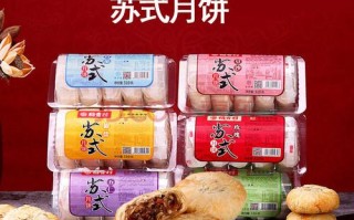 稻香村苏子月饼的特点,苏子月饼哪里卖