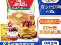 松饼粉在哪里买（松饼粉在哪里买的到）