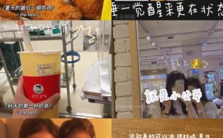 闺蜜第一杯奶茶发多少红包,好闺蜜奶茶怎么样好喝吗