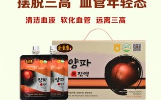 妈妈生日他有糖尿病该买什么,黑洋葱汁从哪里买的到