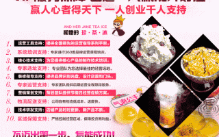 泡泡公主是什么意思,气泡公主饮品价格表
