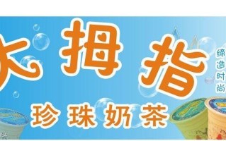 大母子奶茶怎么样（奶茶店名创意名字）
