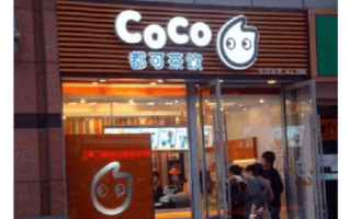 上海coco奶茶利润怎么样（都可奶茶店上班怎么样）