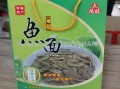 鱼面是哪个地方的特产,湖北鱼面是哪里的特产