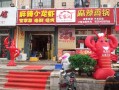 龙虾店怎么样（龙虾店怎么样加盟）
