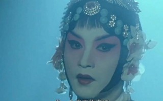 霸王别姬好在哪里（霸王别姬好在哪里）