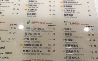 koi奶茶属于什么档次,koi奶茶员工待遇