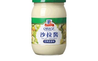 沙拉酱在哪里买的（沙拉酱哪个牌子的好吃）