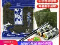 盈寿司怎么样（盈轩寿司海苔）