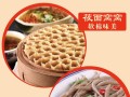 莜面是哪里的特产（莜面是哪里的特产美食）
