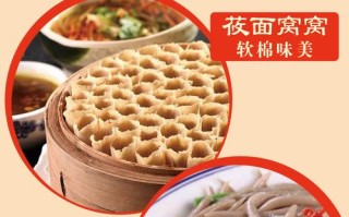 莜面是哪里的特产（莜面是哪里的特产美食）