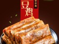 罗江豆鸡店在哪里（罗江豆鸡哪里最正宗）