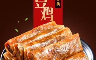 罗江豆鸡店在哪里（罗江豆鸡哪里最正宗）