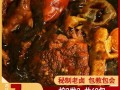 卤料包哪里有,卤味包哪里有卖的
