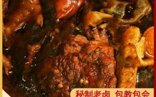 卤料包哪里有,卤味包哪里有卖的