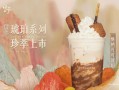 宫野奶茶靠谱吗,宫野奶茶店加盟怎么样啊