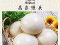 高庄馒头哪里学（高庄馒头热量）