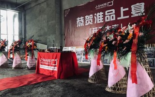 餐饮开工吉利话,吉祥餐饮怎么样知乎