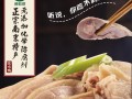 南京哪里的咸水鸭好吃（南京盐水鸭百年正宗老字号）
