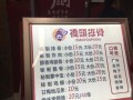 桥头排骨这个项目怎么样（桥头排骨好评怎么写）