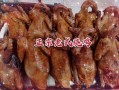东北烧鸡去哪里学（东北土坑烧鸡的做法）