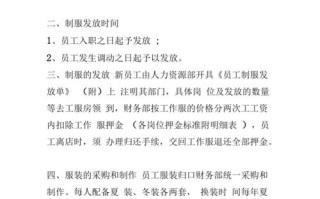 酒店的主要管理人员有哪些,怎么样才能管理好酒店员工