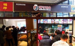瑞可甜心蛋糕房怎么样（瑞可甜心蛋糕房怎么样好吃吗）