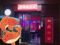 合川十大好吃的馆子,合川哪里有好吃的餐馆