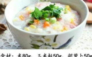 哪里的粥最好吃（哪里的粥最好吃又健康）