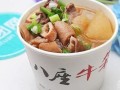 八座牛杂怎么样（八座牛杂怎么样好吃吗）
