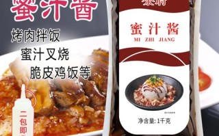 烤肉拌饭蜜汁酱买哪个品牌,石锅拌饭酱哪里买的到