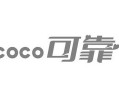 可靠coco怎么样（可靠coco是什么公司）