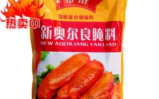 鸡翅调味酱料,奥尔良烤翅酱哪里有买的