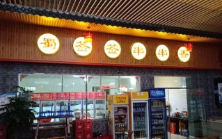 汉中小火锅哪里好吃,蜀签签火锅串串香怎么样