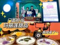 在县城开芋圆店怎么样（在县城开芋圆店怎么样赚钱）