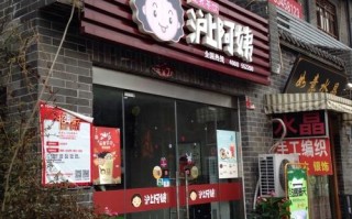 乡镇加盟沪上阿姨怎么样（沪上阿姨品牌怎么样）