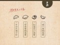 做饺子文案吸引人的句子,二姨父水饺怎么样好吃吗