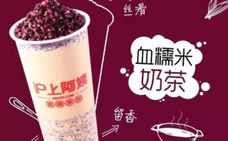 沪上茶饮怎么样（沪上茶饮怎么样好喝吗）