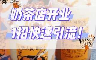 未来做奶茶生意怎么样（未来做奶茶生意怎么样啊）