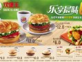 加盟汉堡王怎么样（汉堡王为什么越来越难吃了）