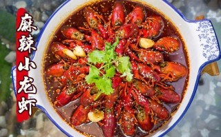 麻辣小龙虾产自哪里（麻辣小龙虾是哪里）