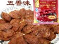 济南哪里香肠好吃（济南五香香肠调料配方）