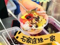 椰粉哪里有卖（椰奶冰粥做法）