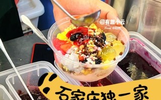 椰粉哪里有卖（椰奶冰粥做法）