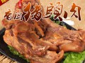 熟猪头哪里有（熟猪头哪里有卖的）